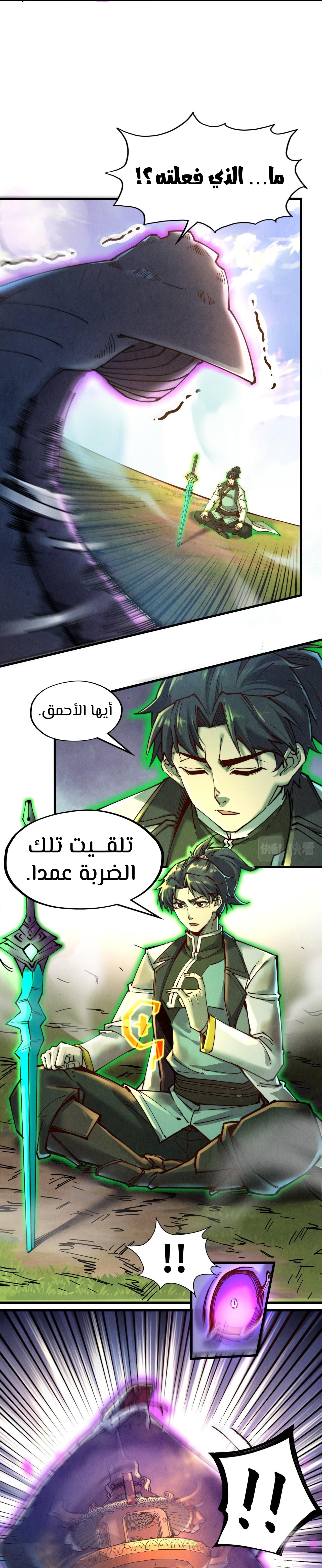 الصفحة 10