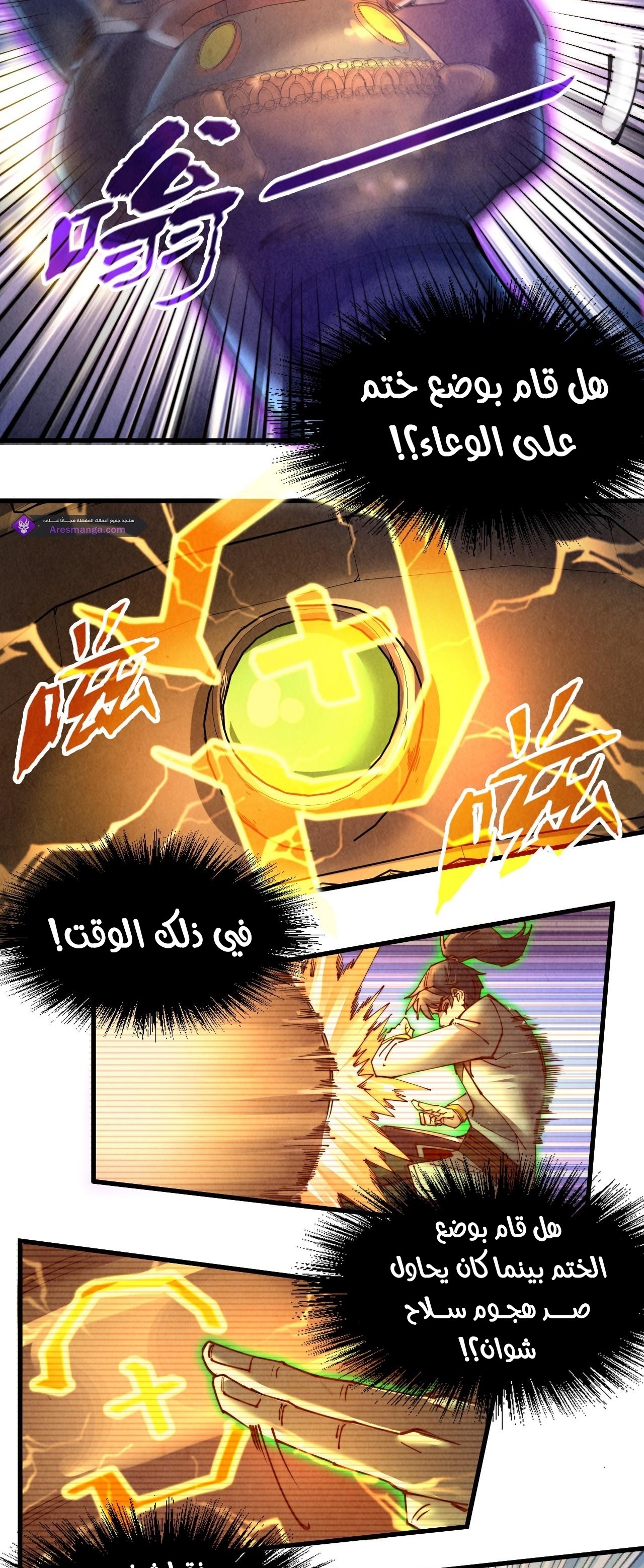 الصفحة 11