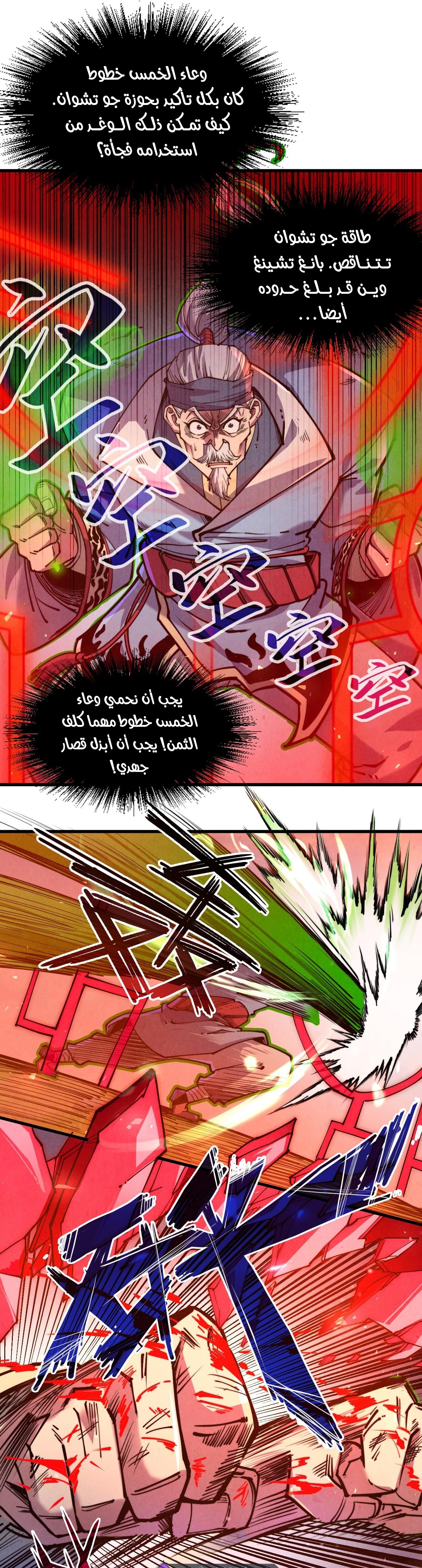 الصفحة 15