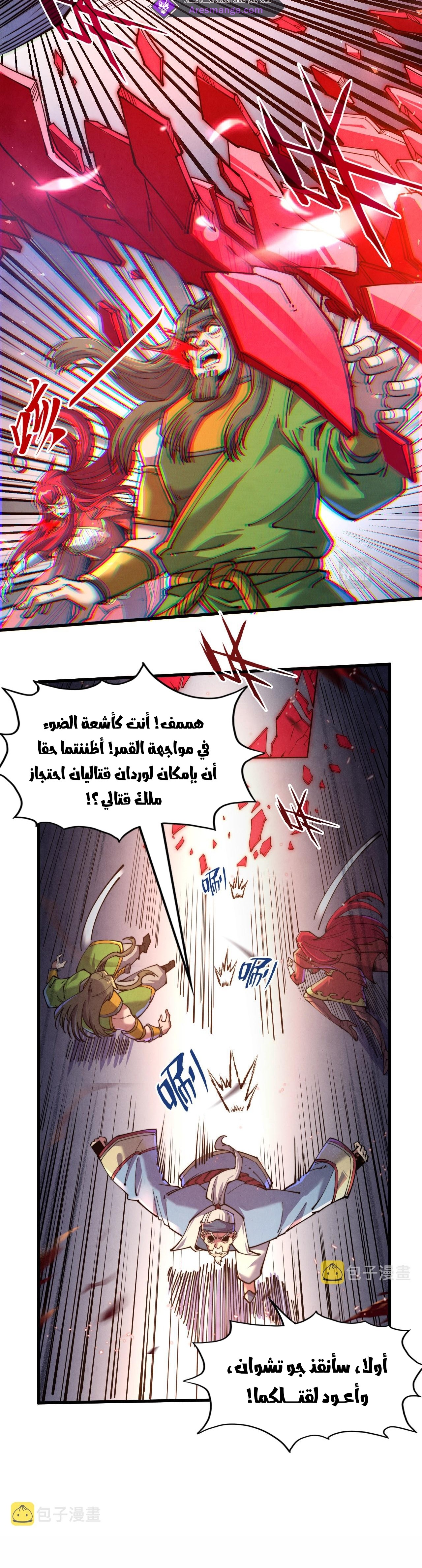 الصفحة 16