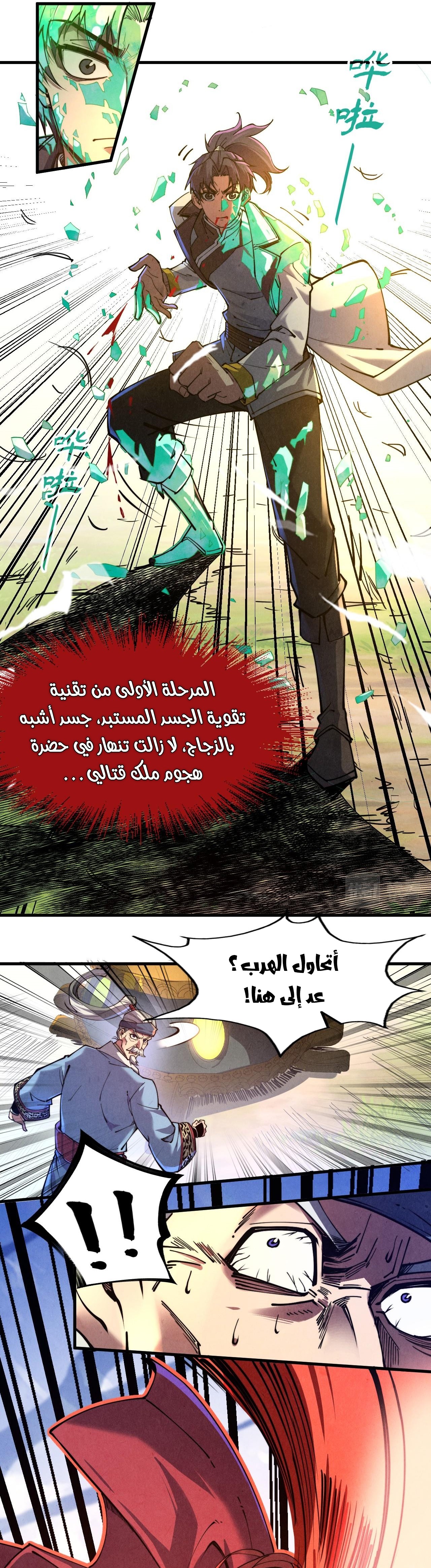 الصفحة 19