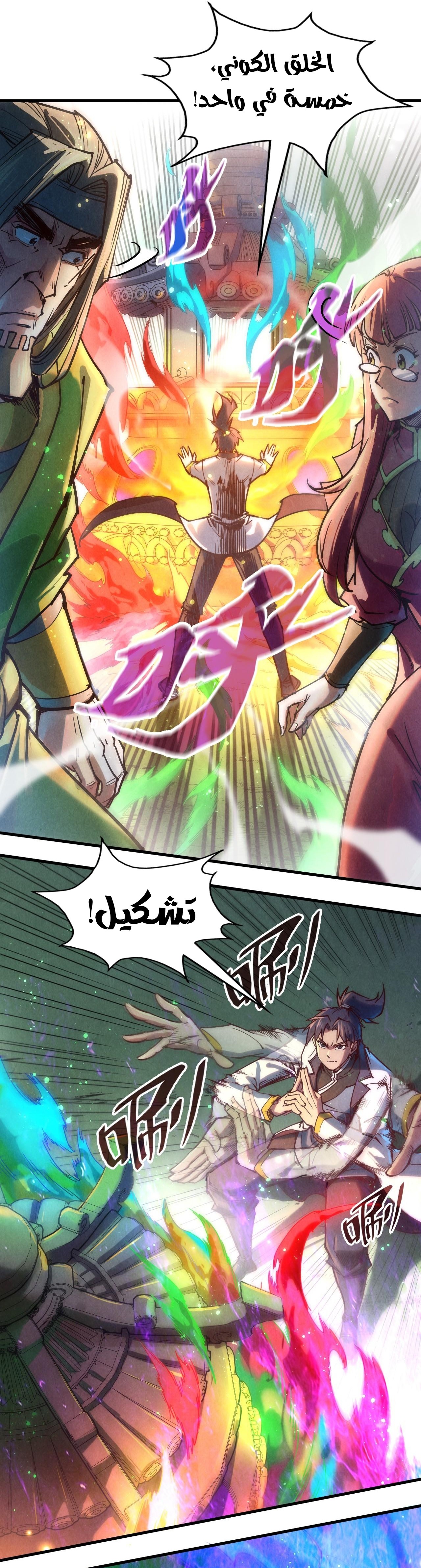 الصفحة 4