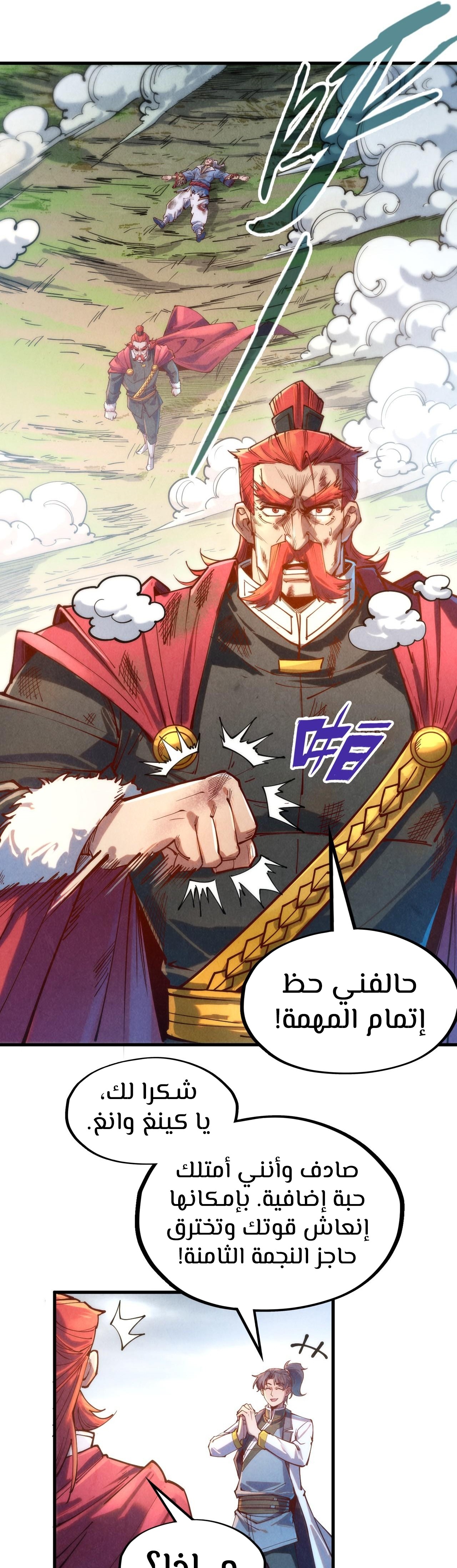 الصفحة 10