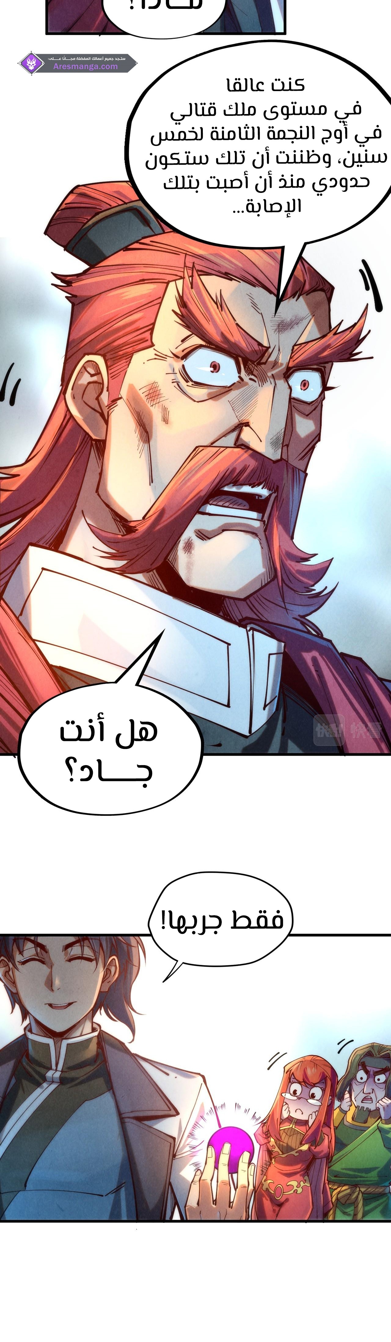 الصفحة 11