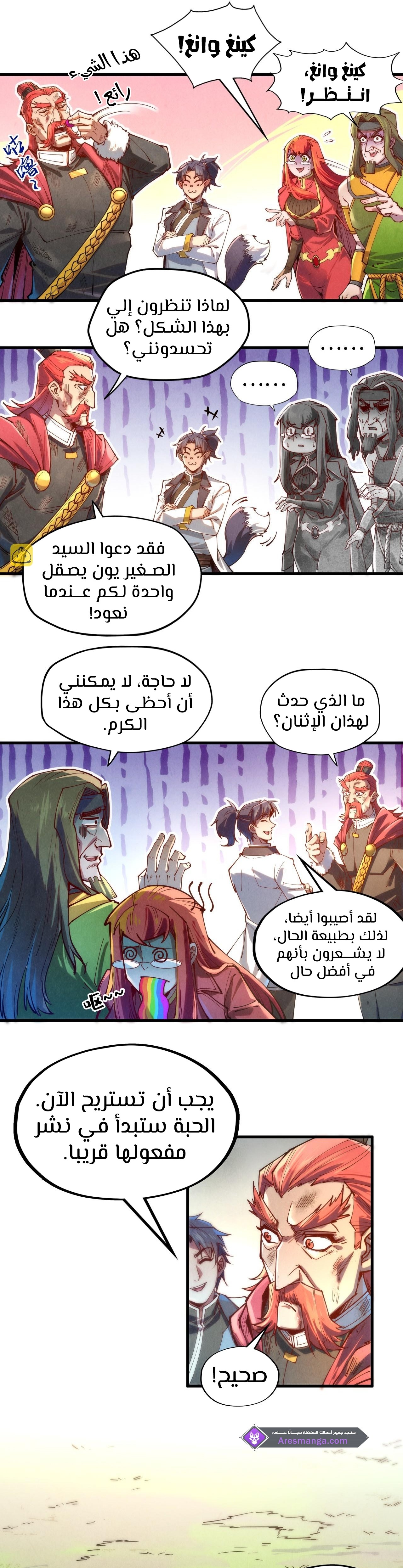 الصفحة 12