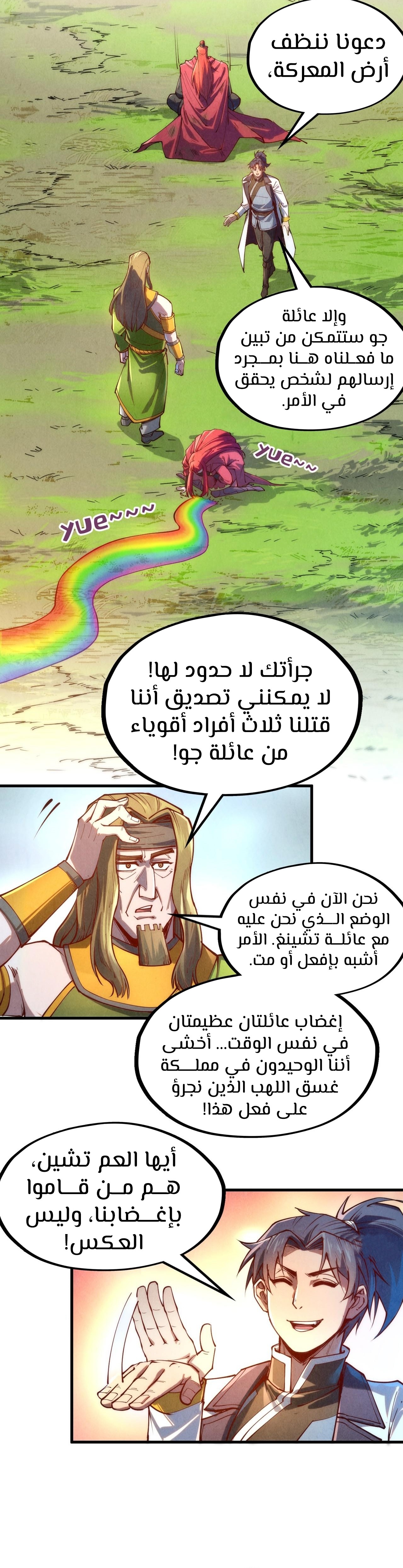 الصفحة 13