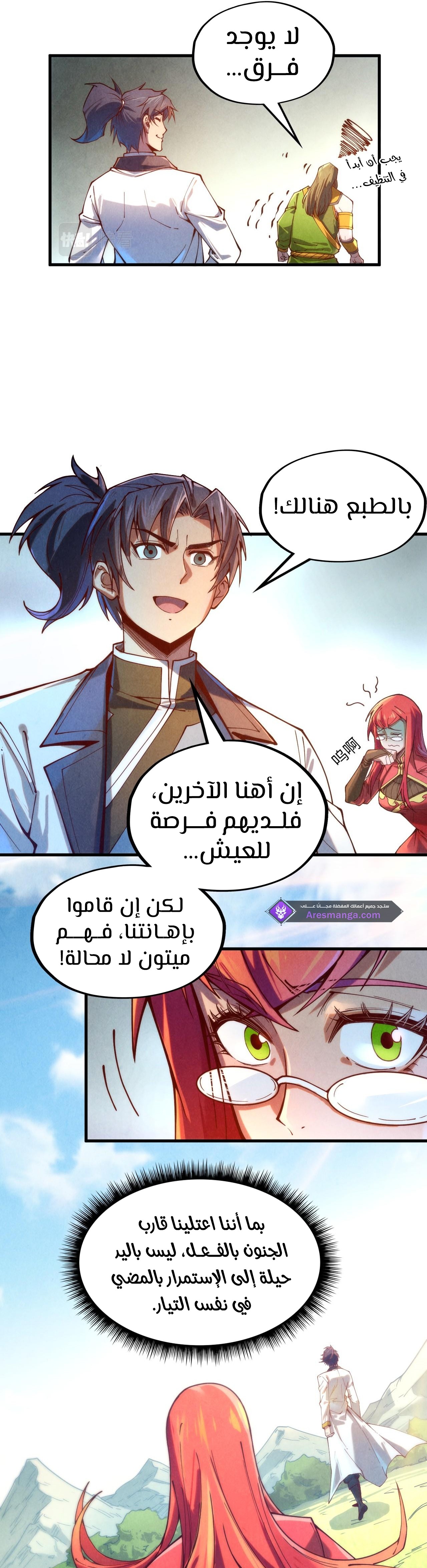 الصفحة 14