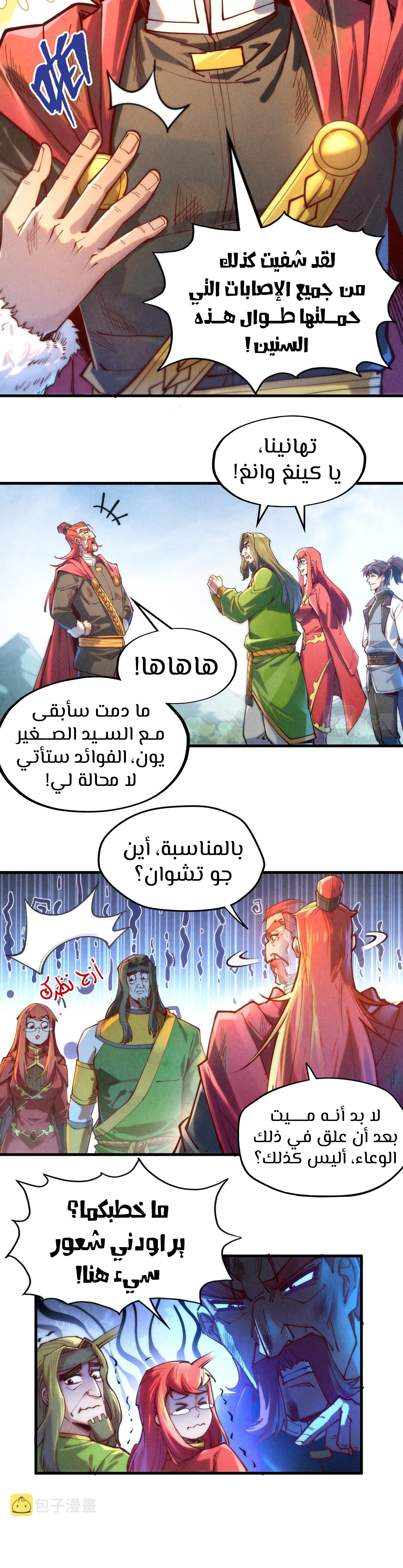 الصفحة 17