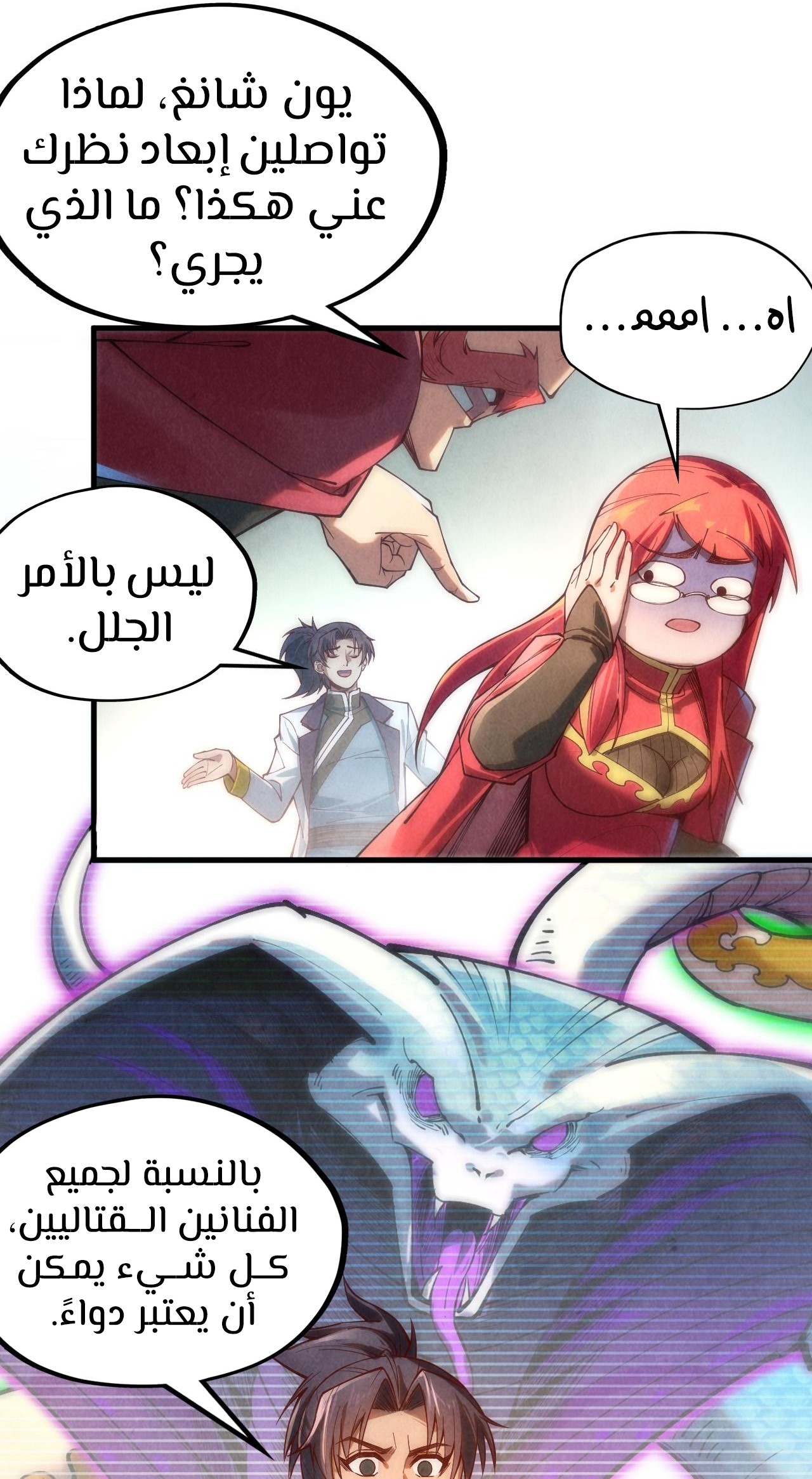 الصفحة 18