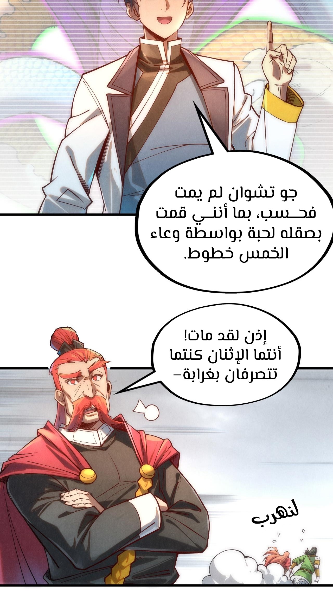 الصفحة 19