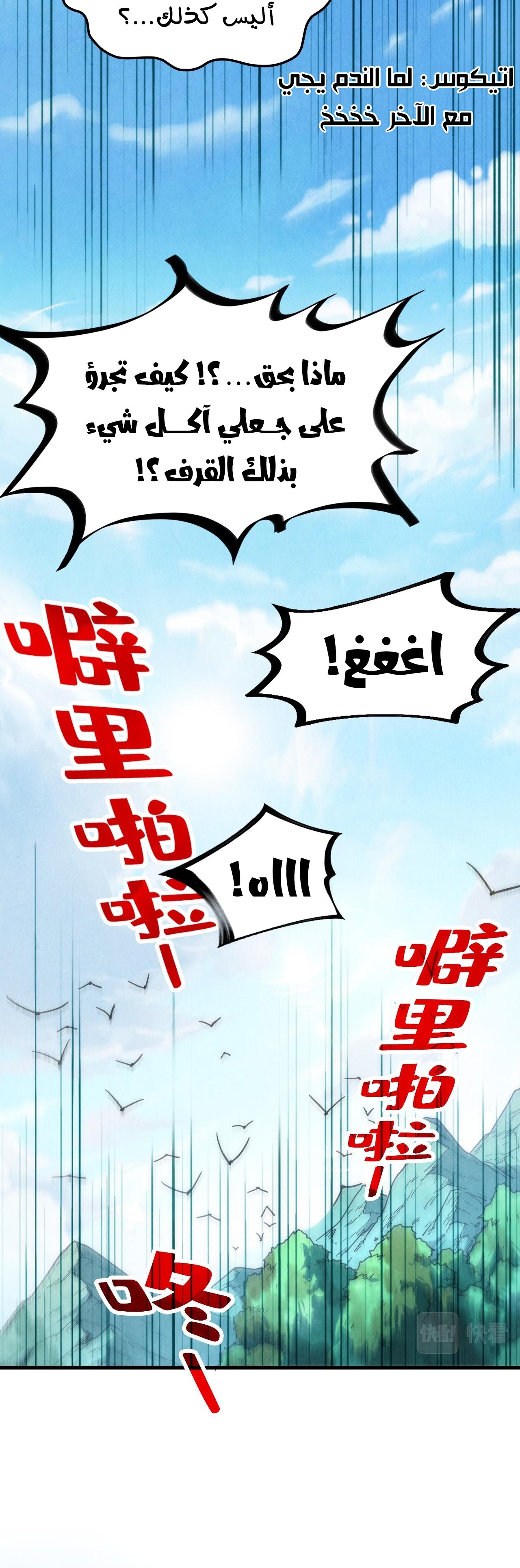 الصفحة 21