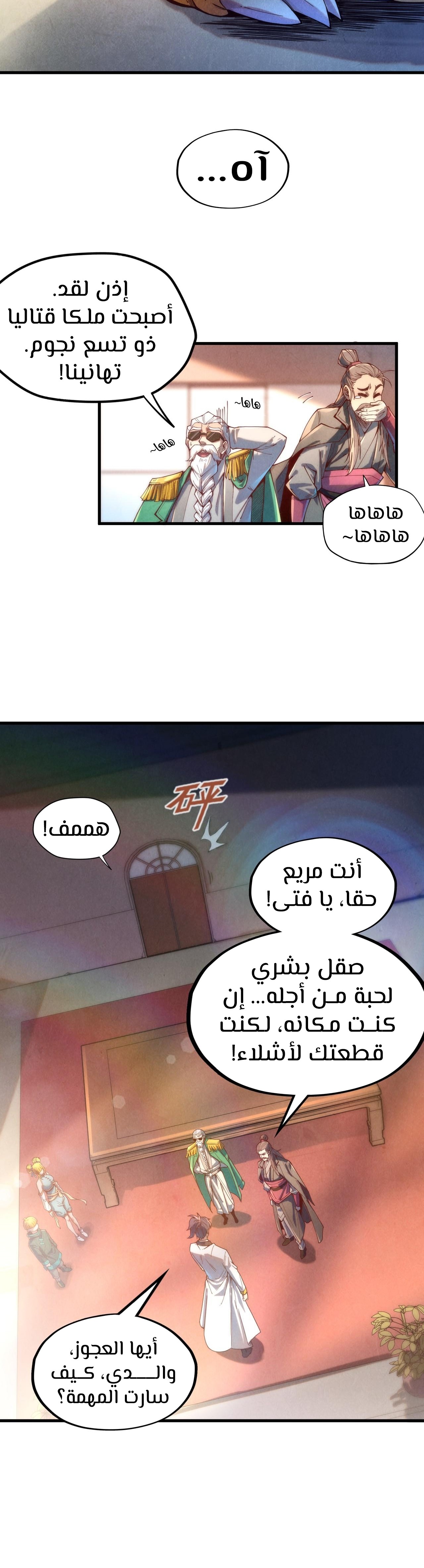 الصفحة 25