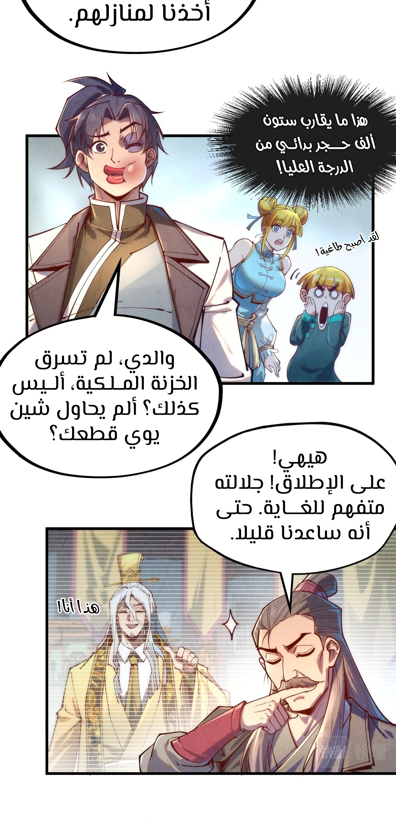 الصفحة 27