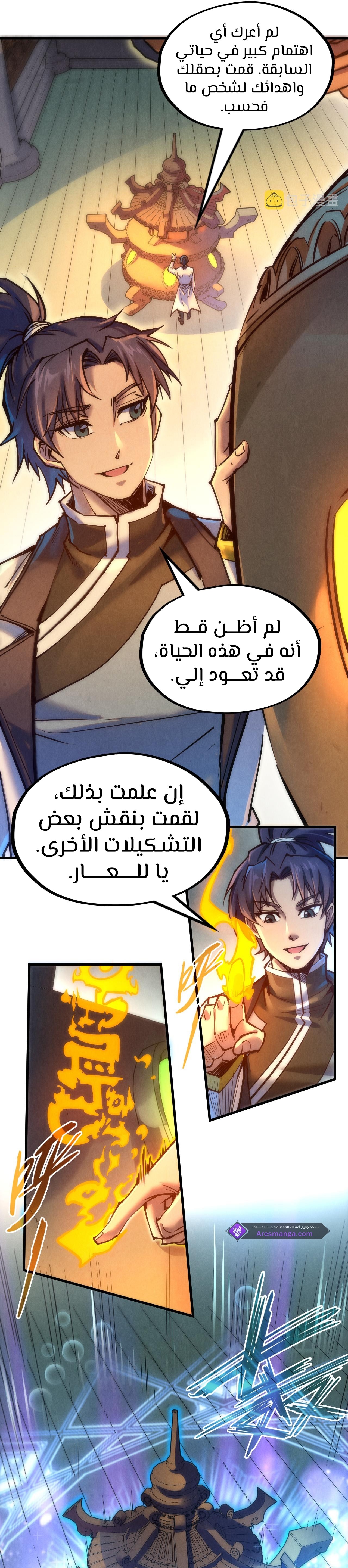 الصفحة 4