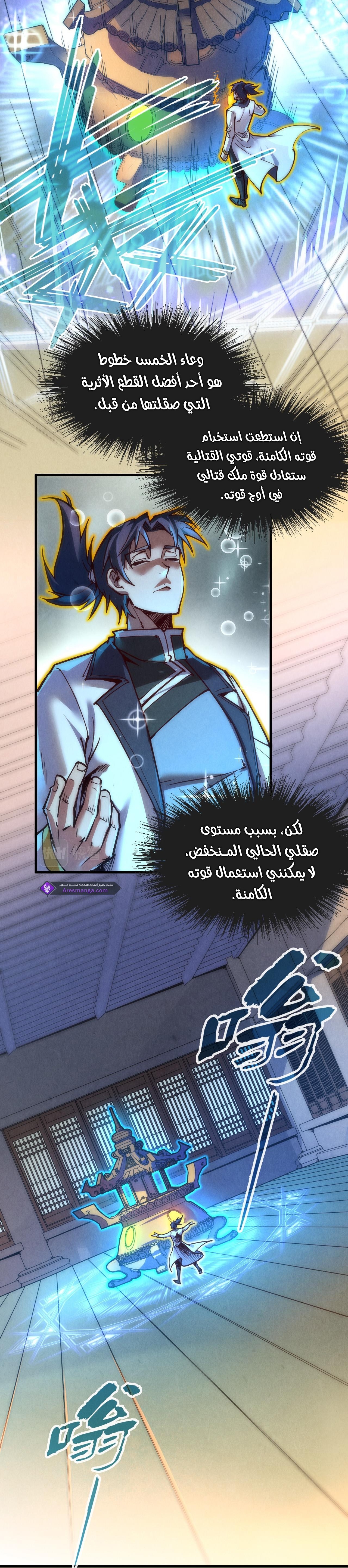 الصفحة 5