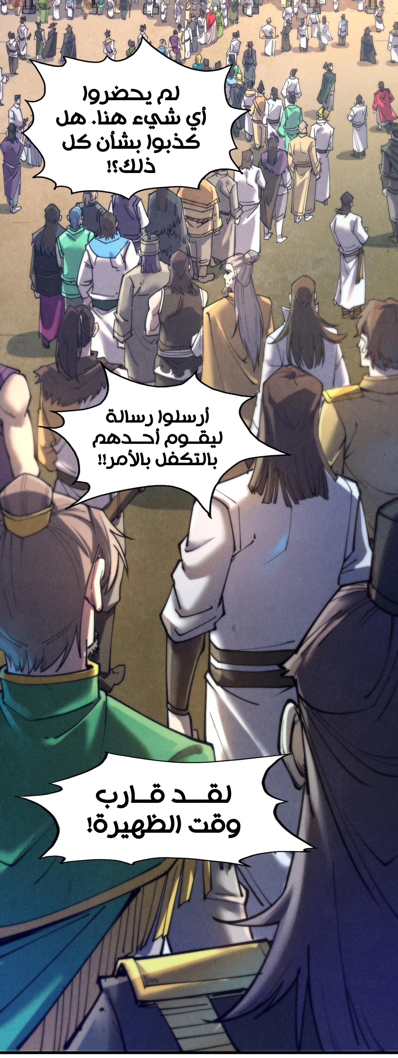 الصفحة 9