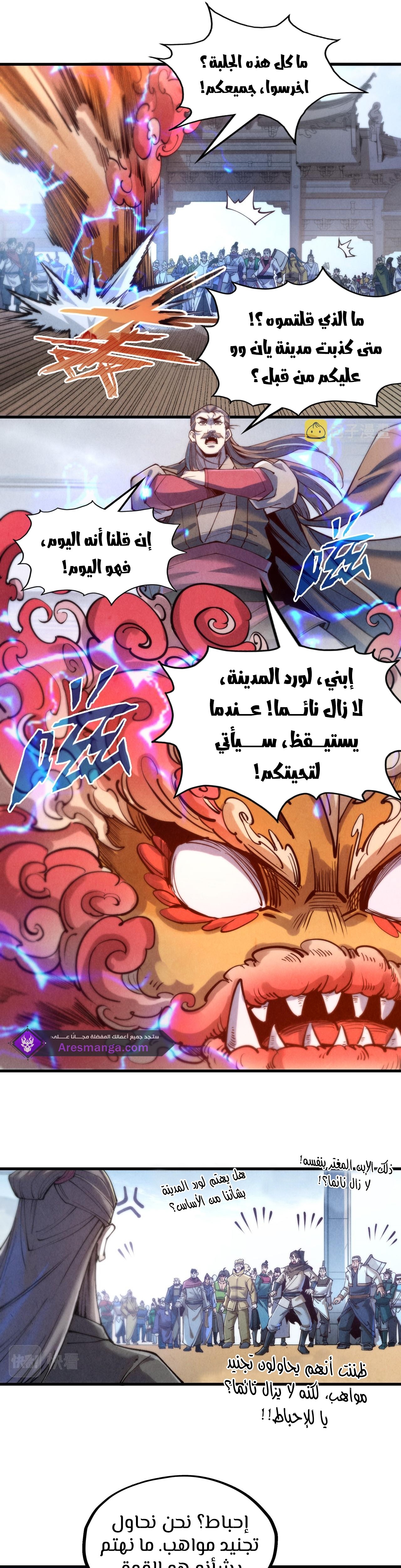 الصفحة 10