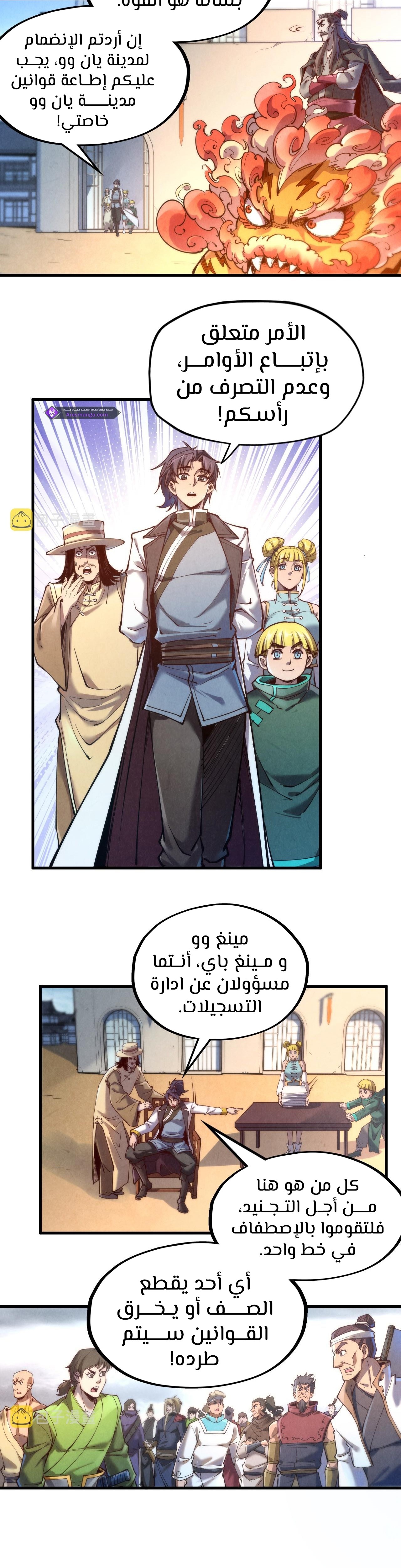 الصفحة 11