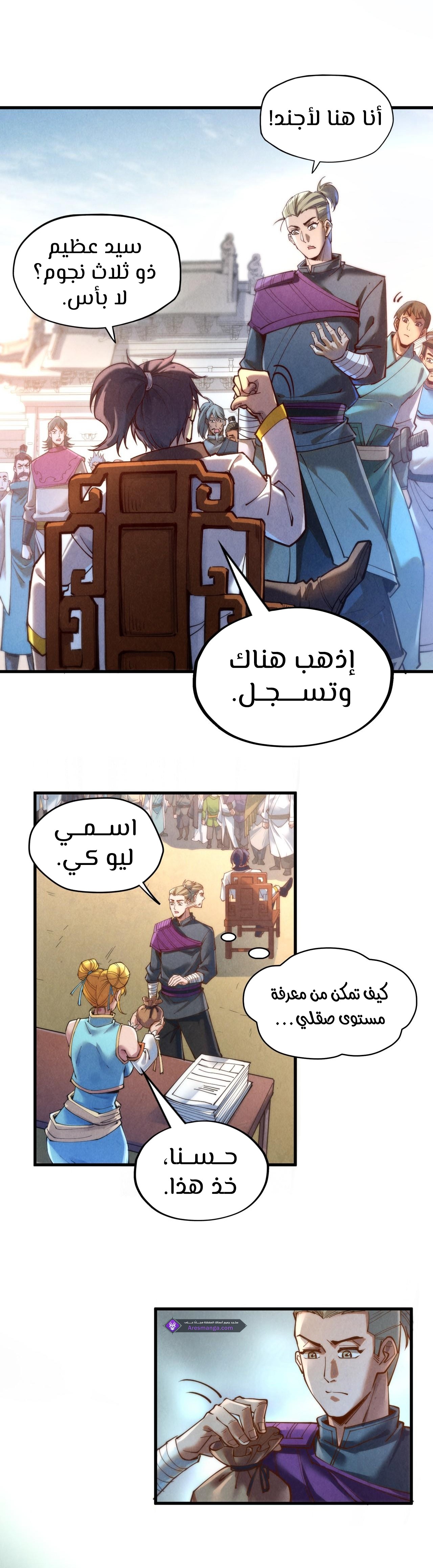 الصفحة 12