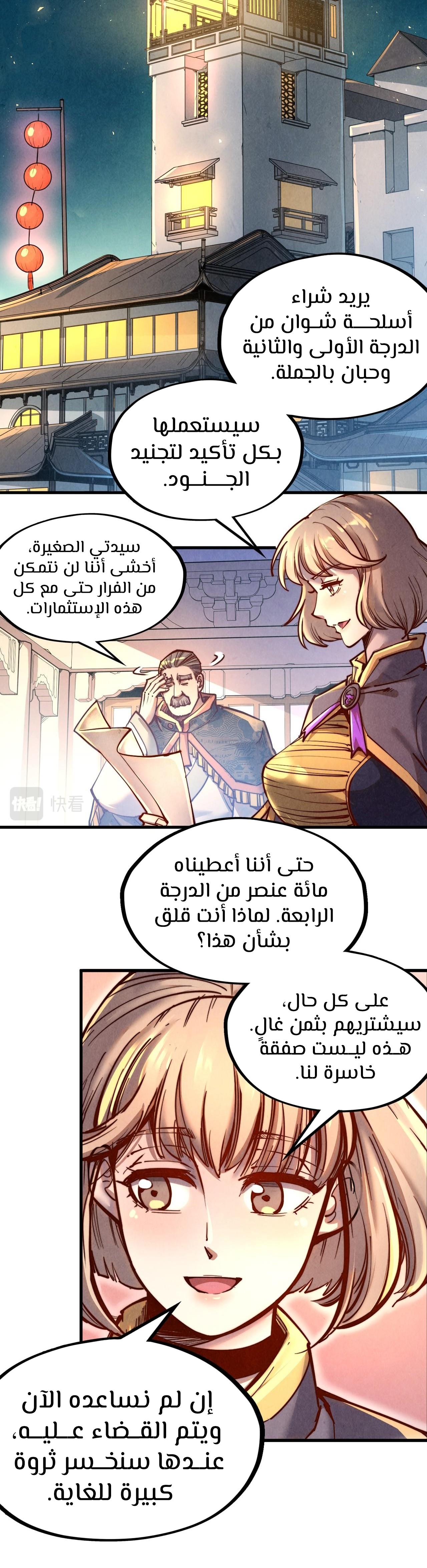الصفحة 15
