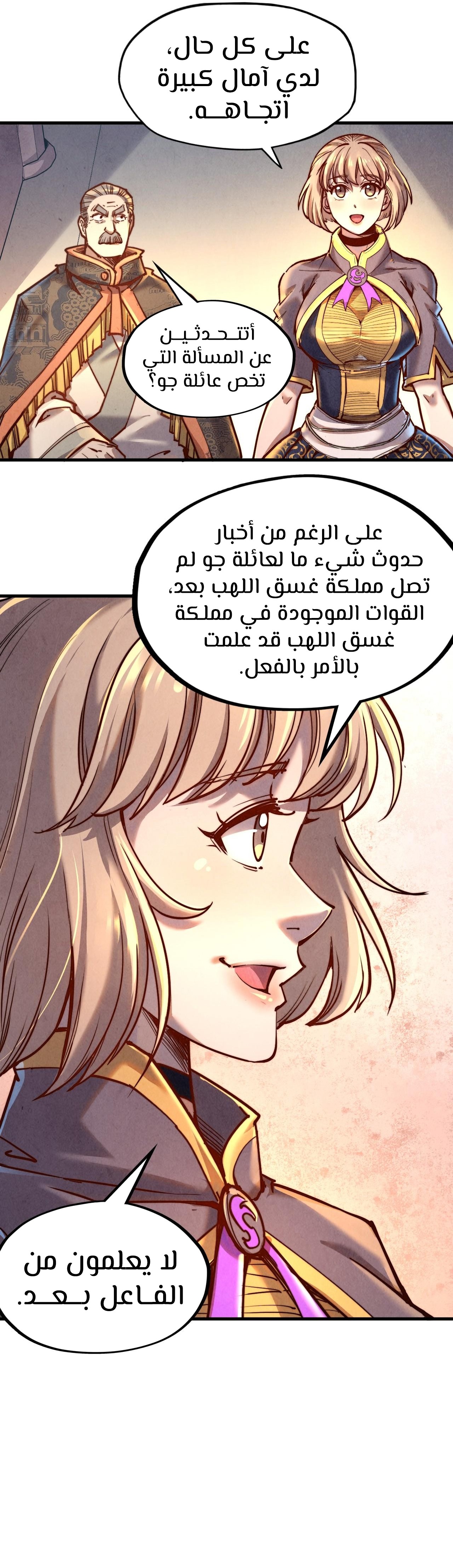 الصفحة 16