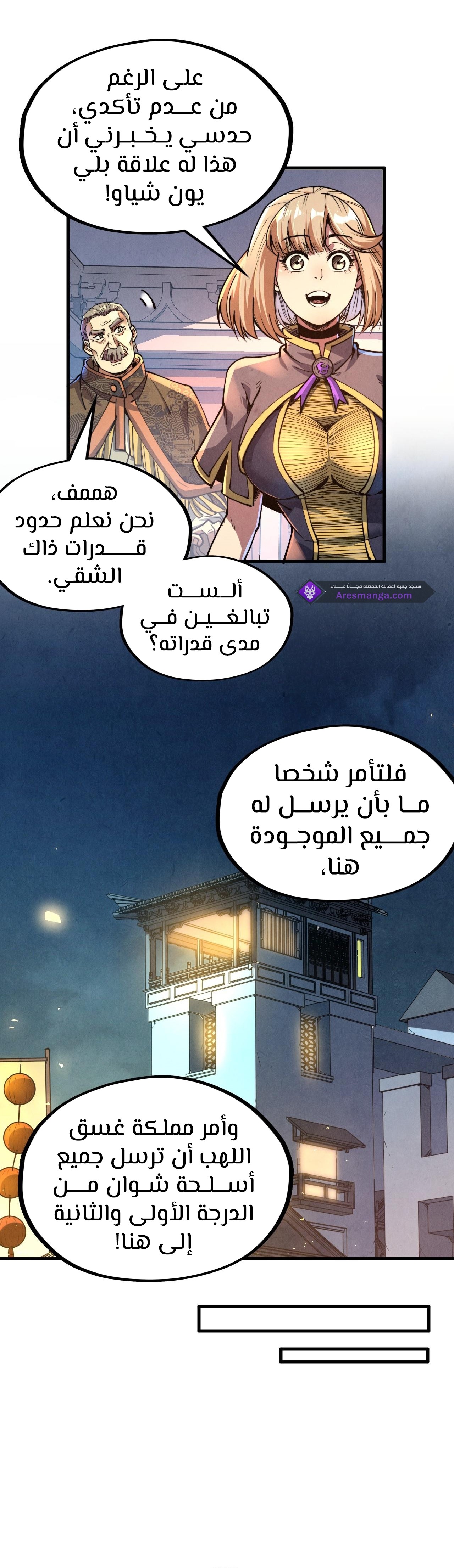 الصفحة 17