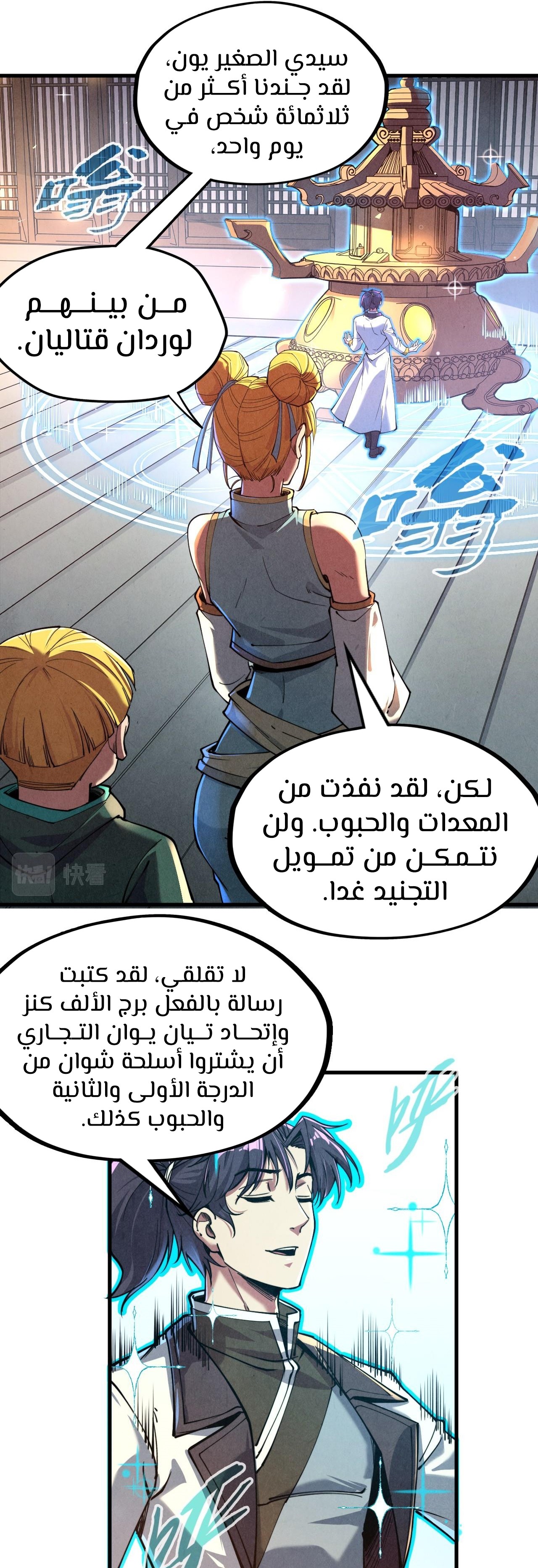 الصفحة 18