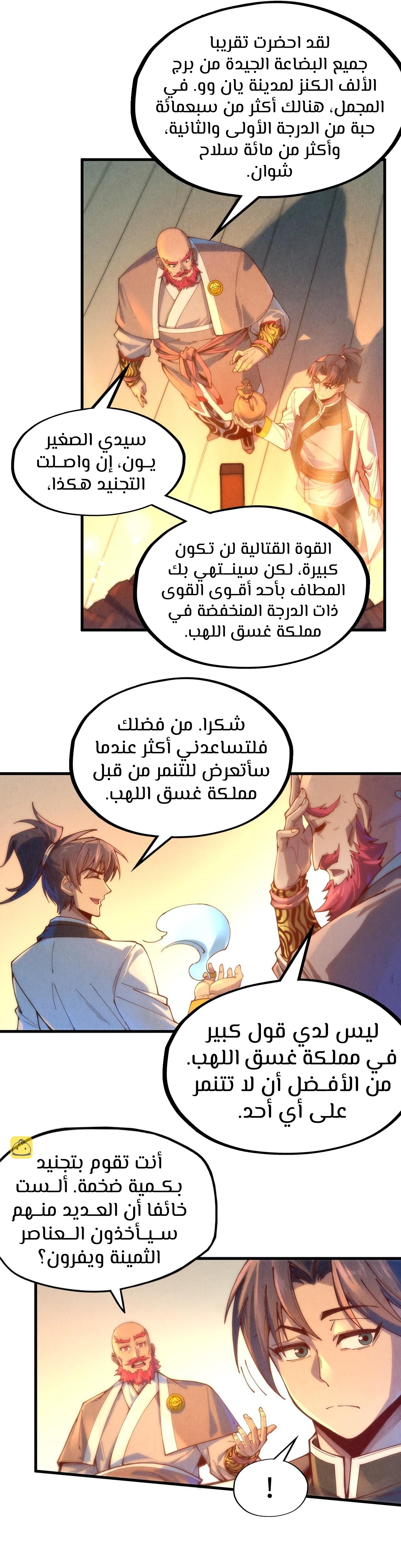 الصفحة 22