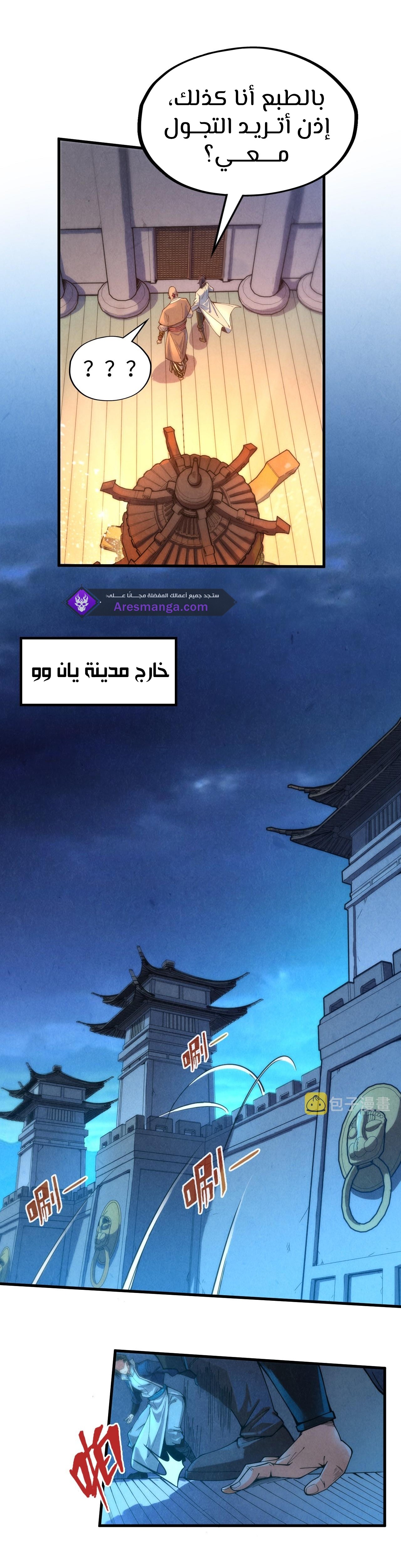 الصفحة 23