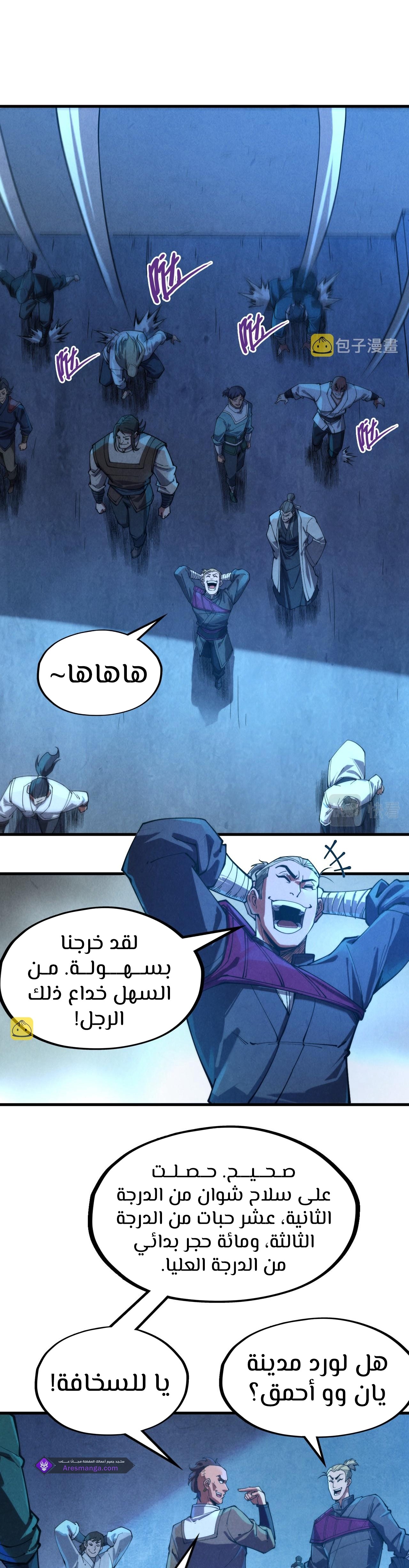 الصفحة 24