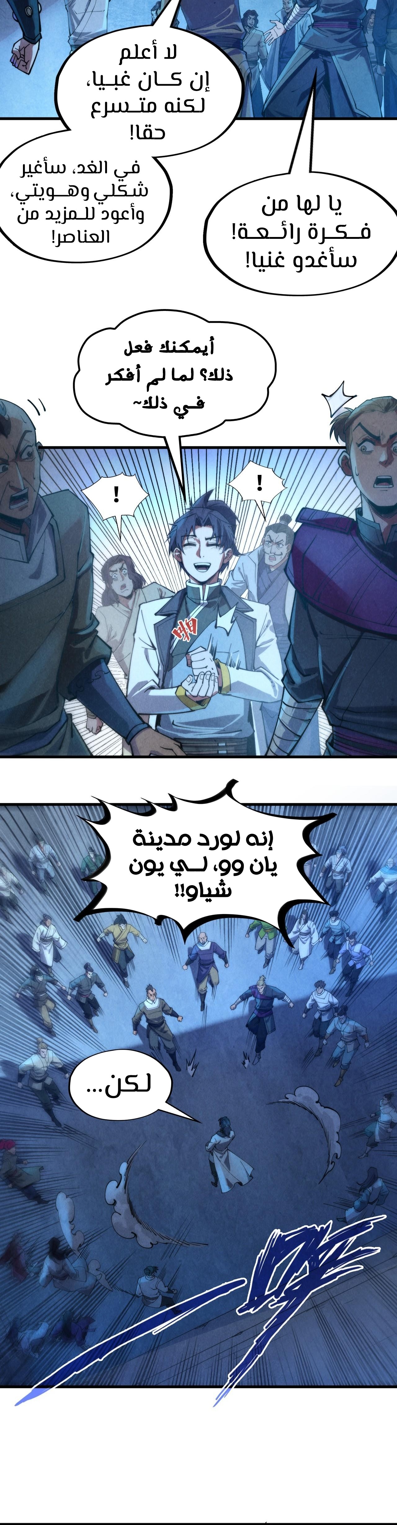 الصفحة 25
