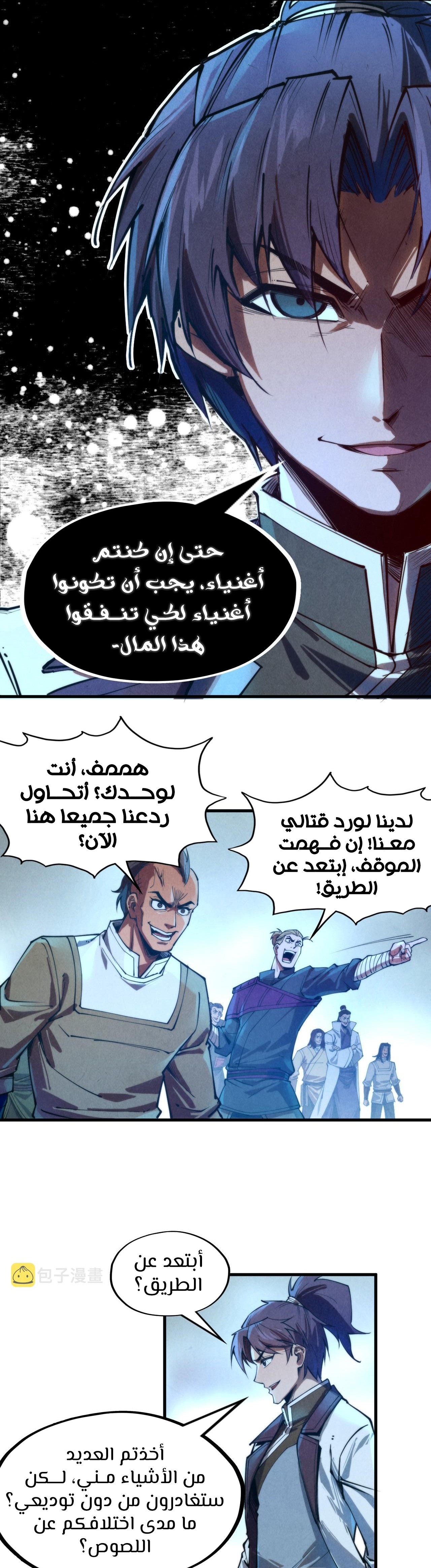 الصفحة 26
