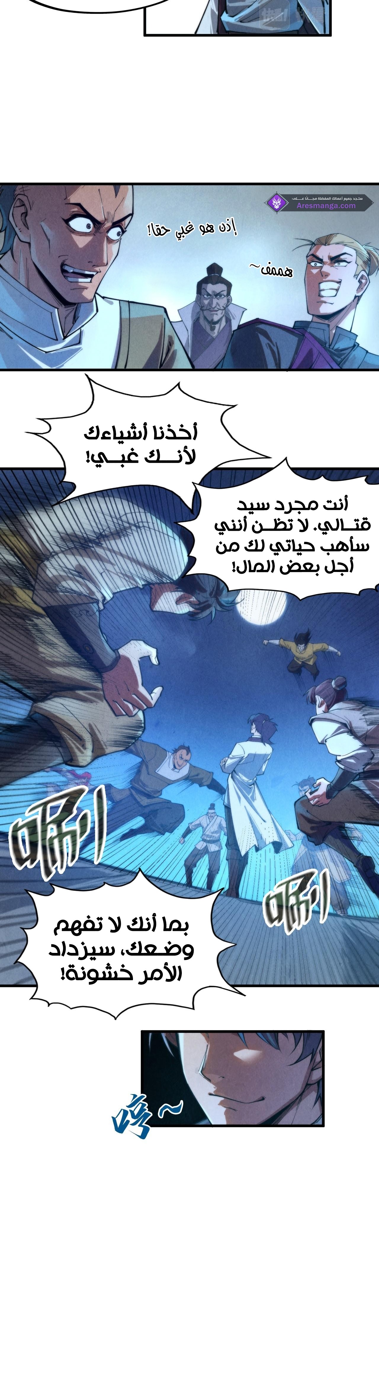 الصفحة 27