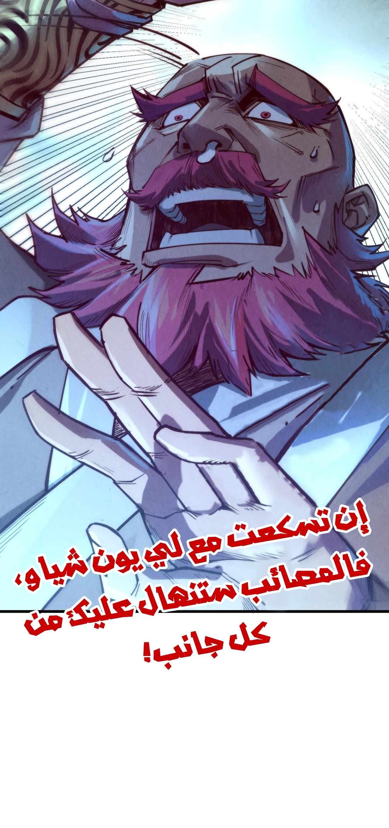 الصفحة 29