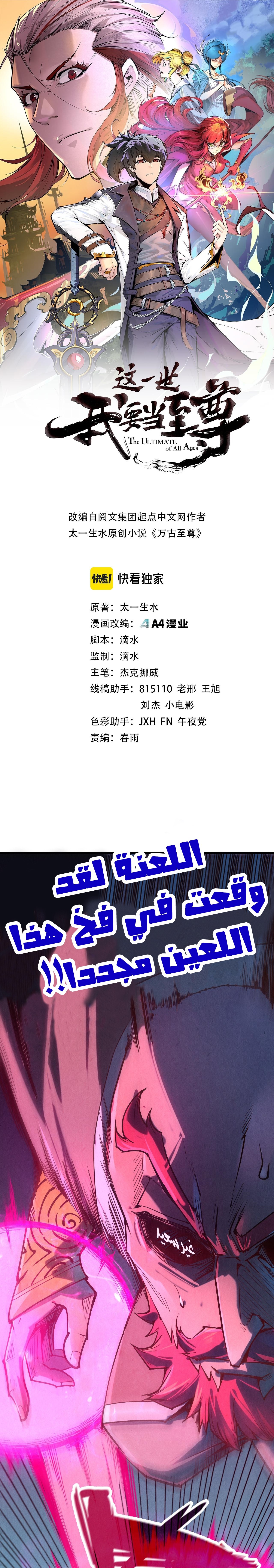 الصفحة 1