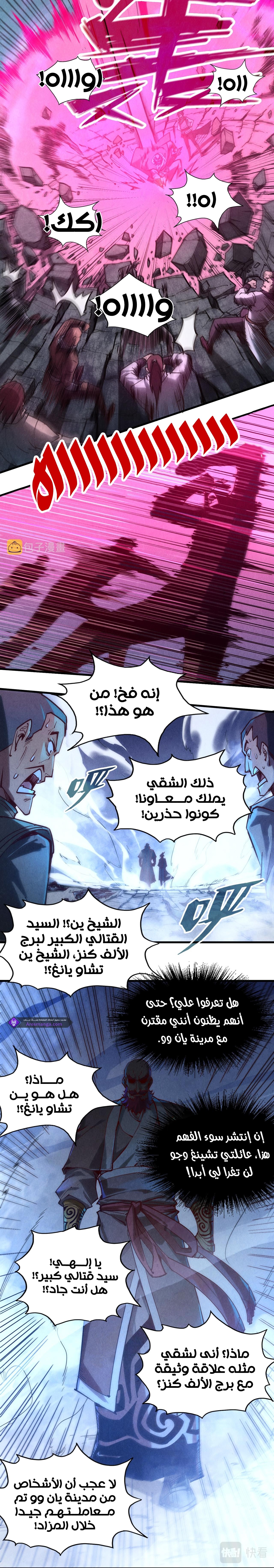 الصفحة 2