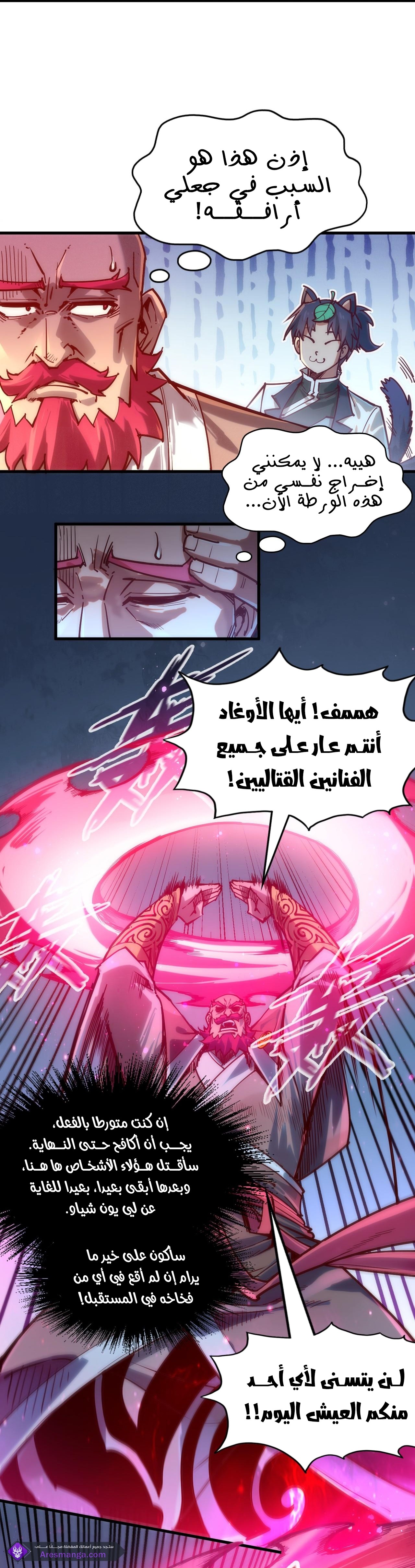 الصفحة 3