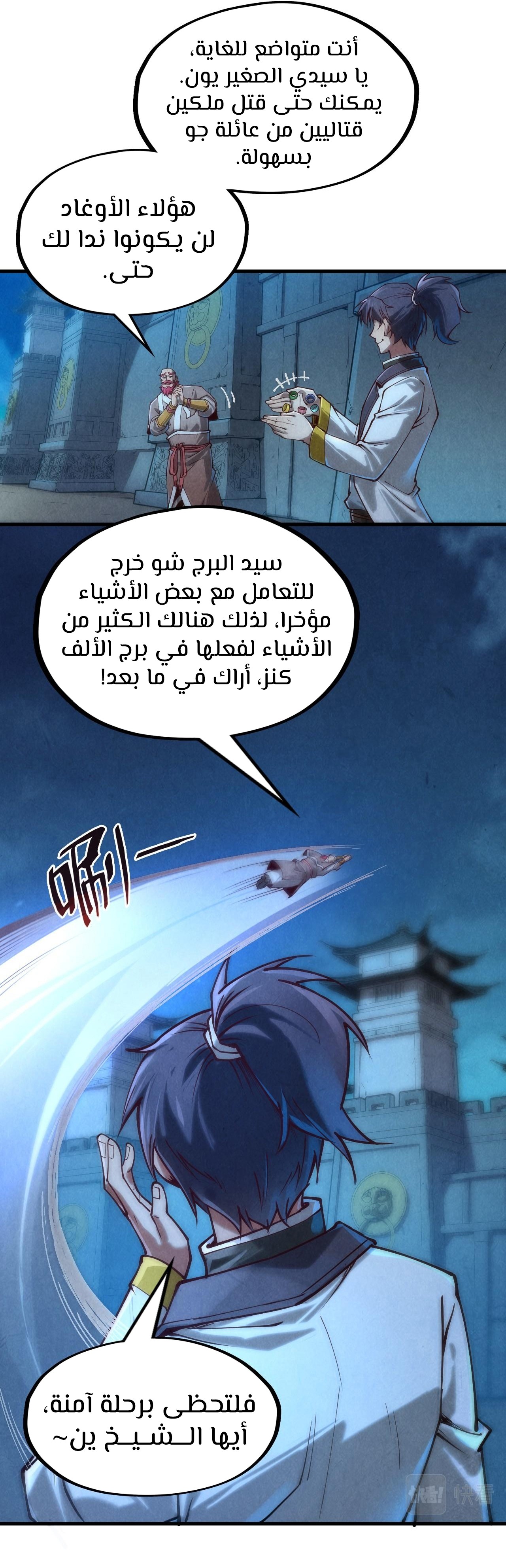 الصفحة 5