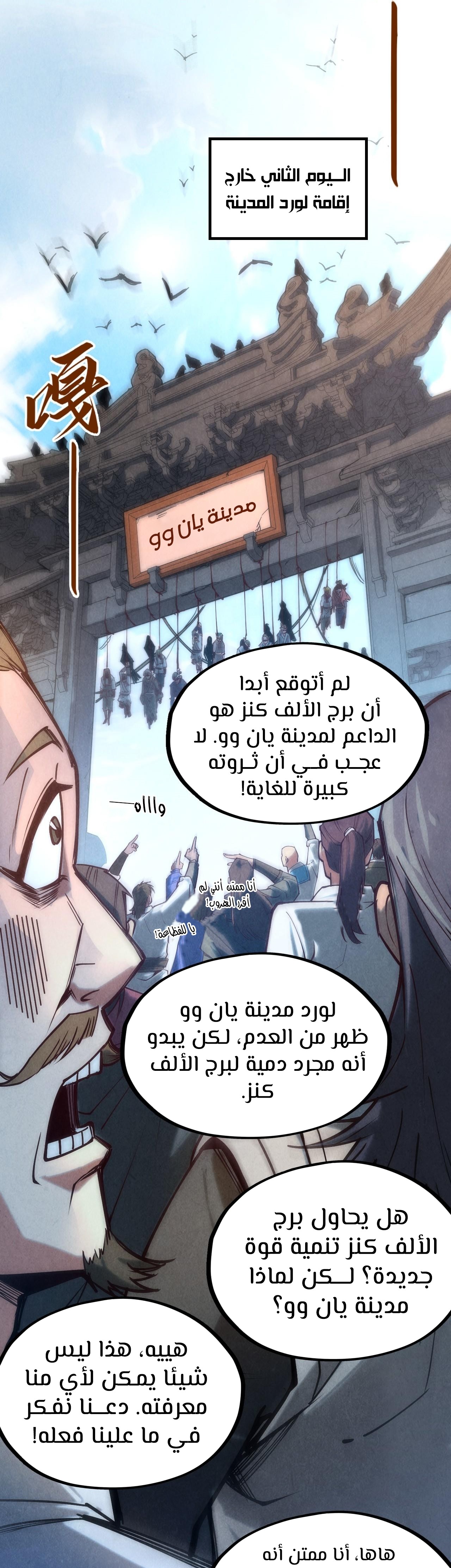 الصفحة 7