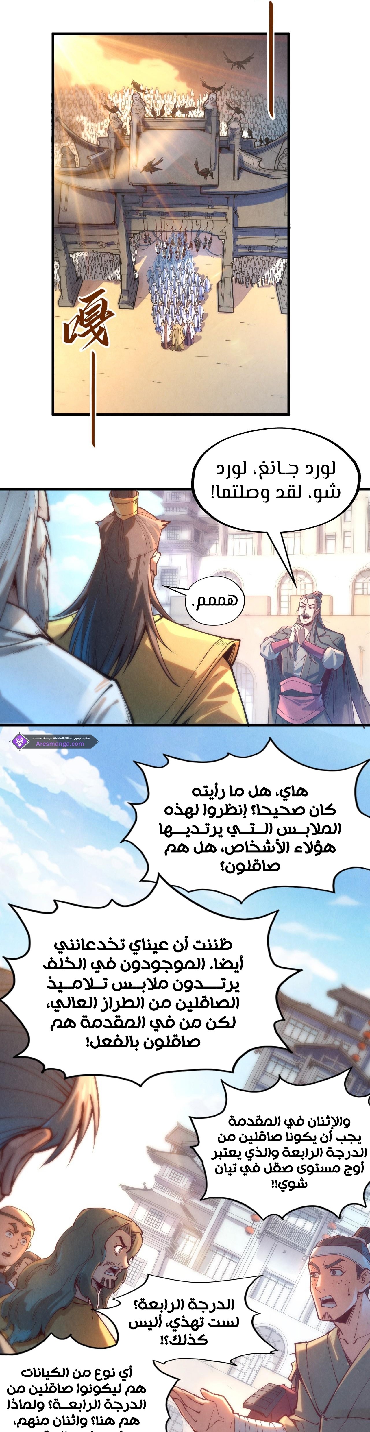 الصفحة 9