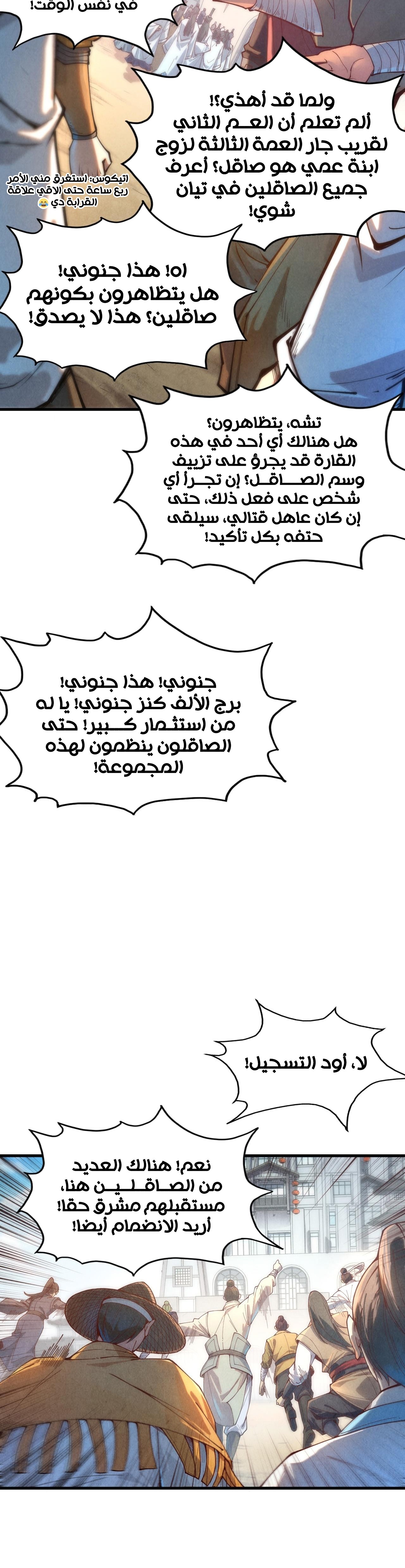 الصفحة 10