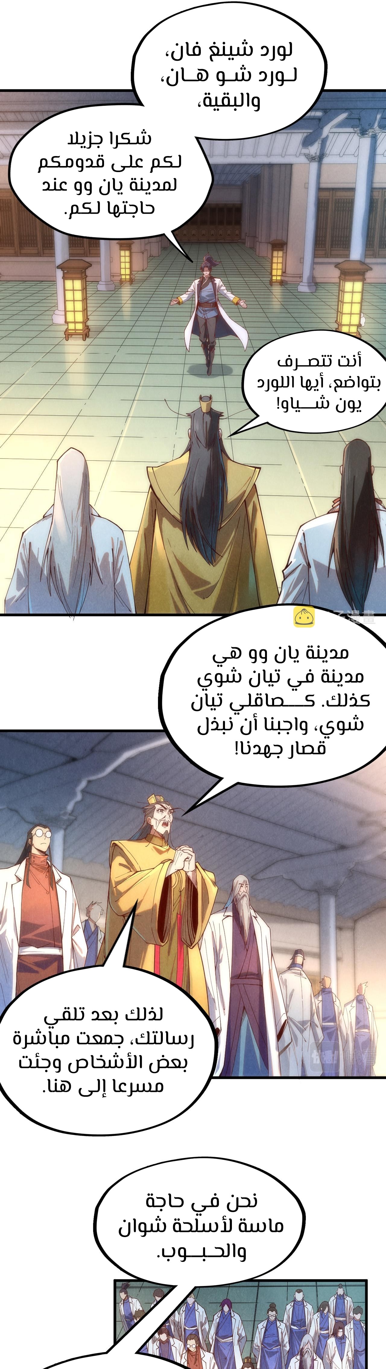 الصفحة 11