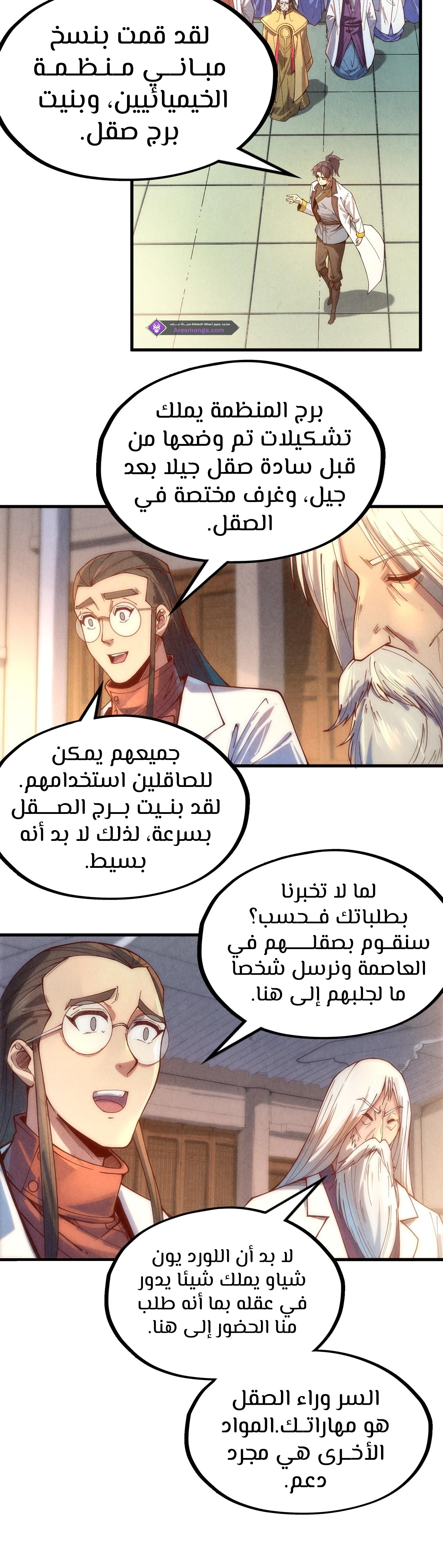 الصفحة 12