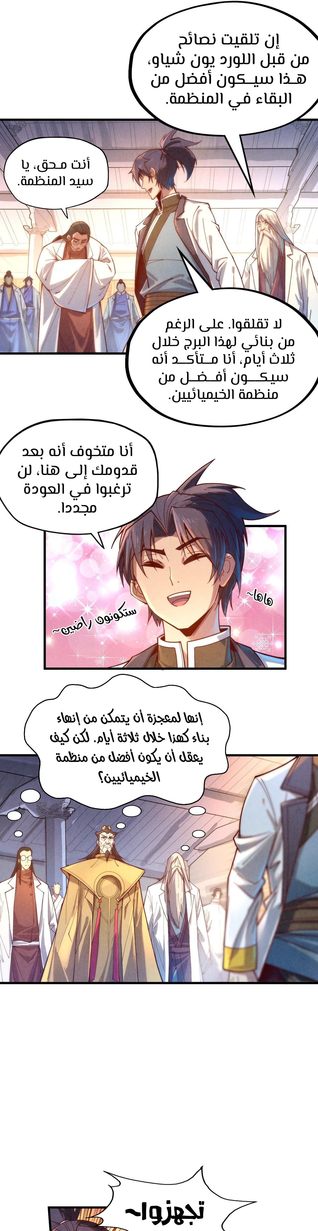 الصفحة 13