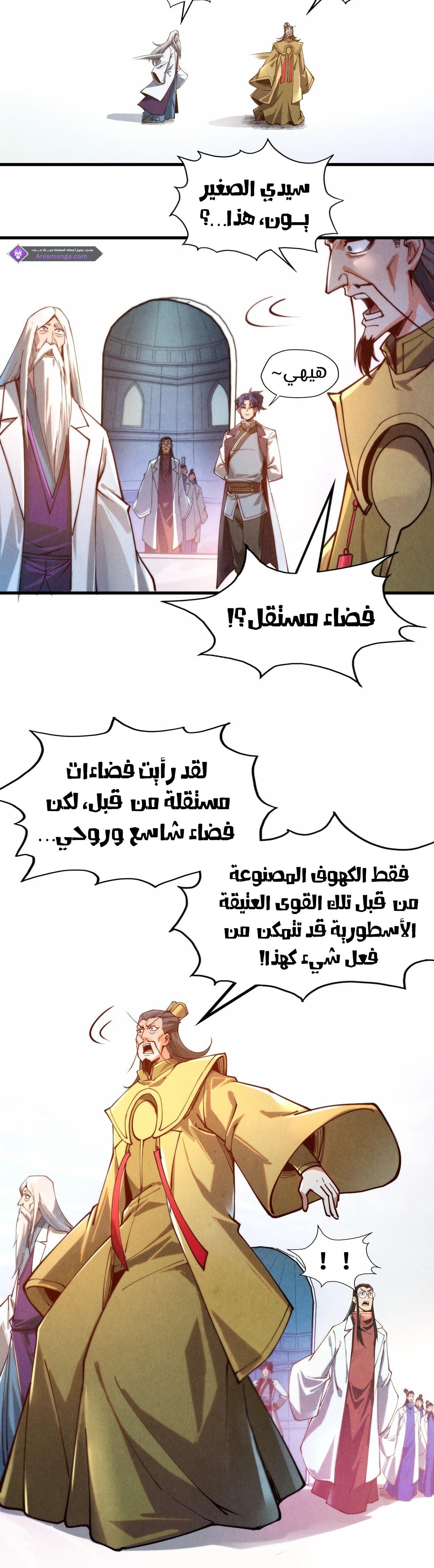 الصفحة 16
