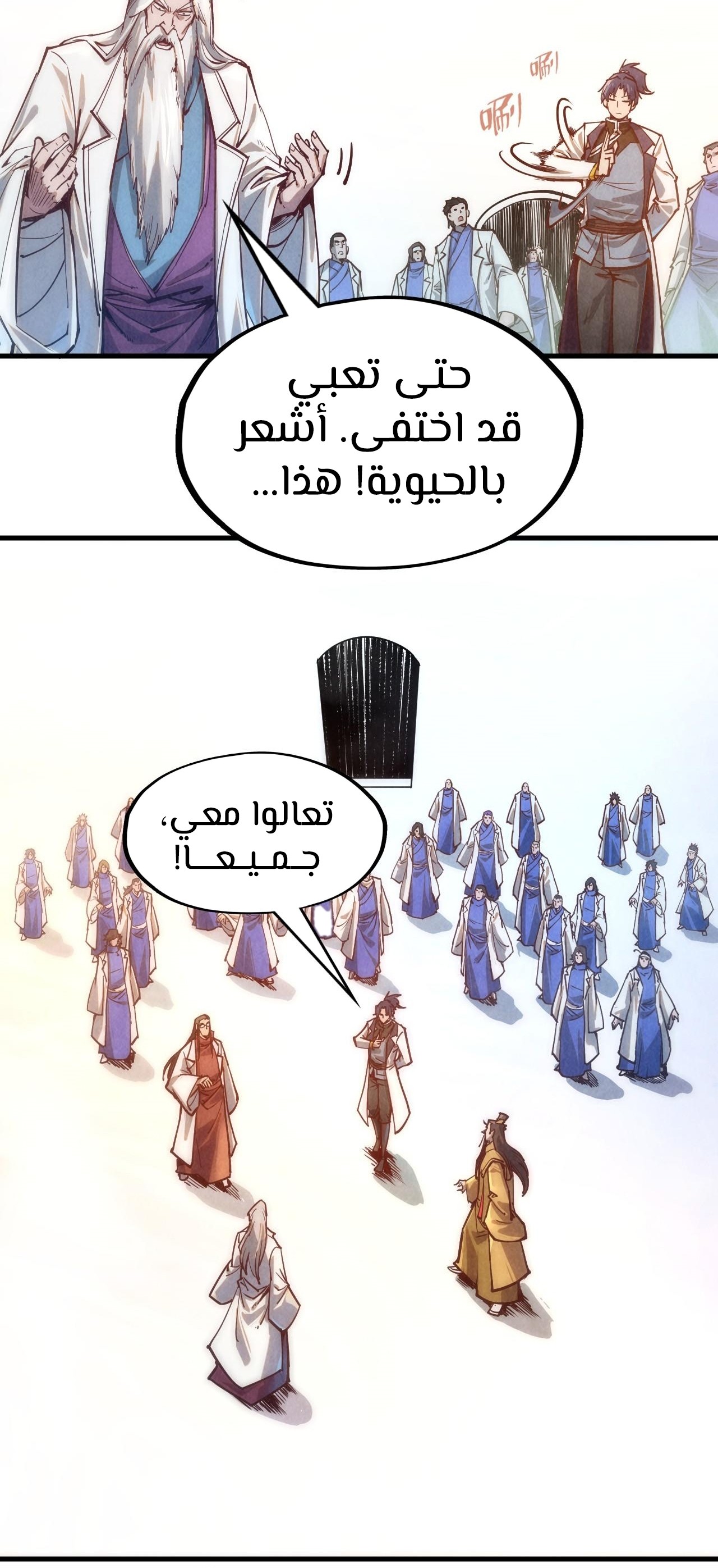 الصفحة 18