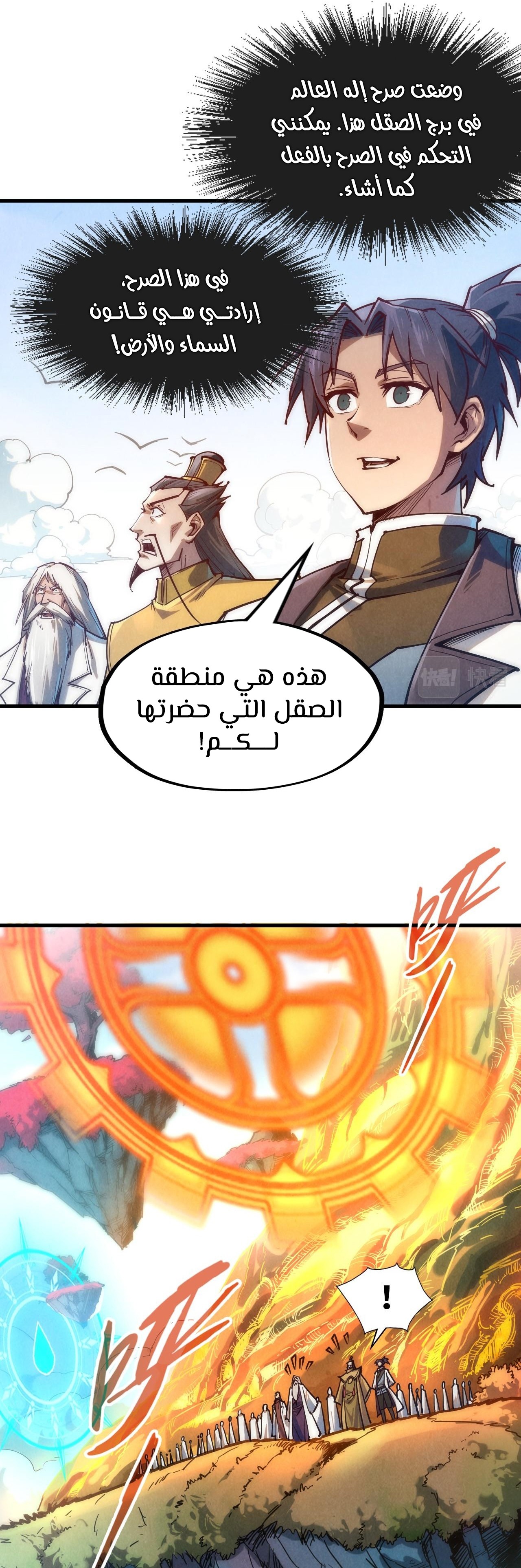 الصفحة 21