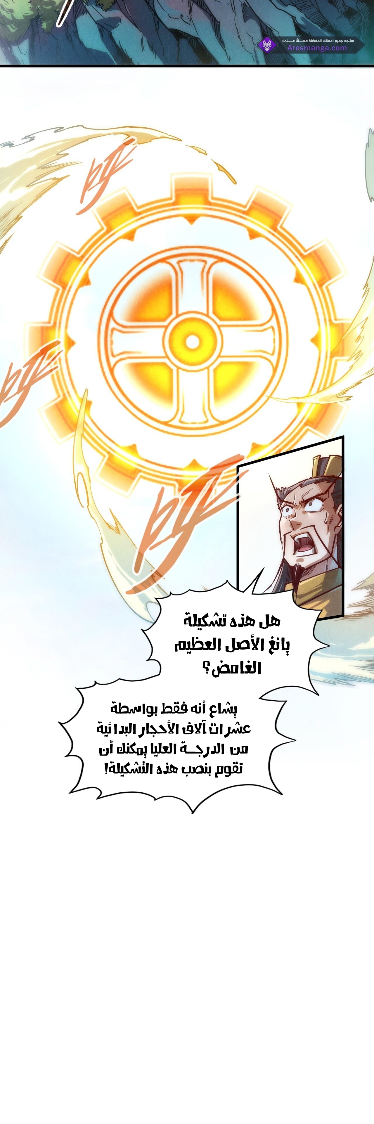 الصفحة 22