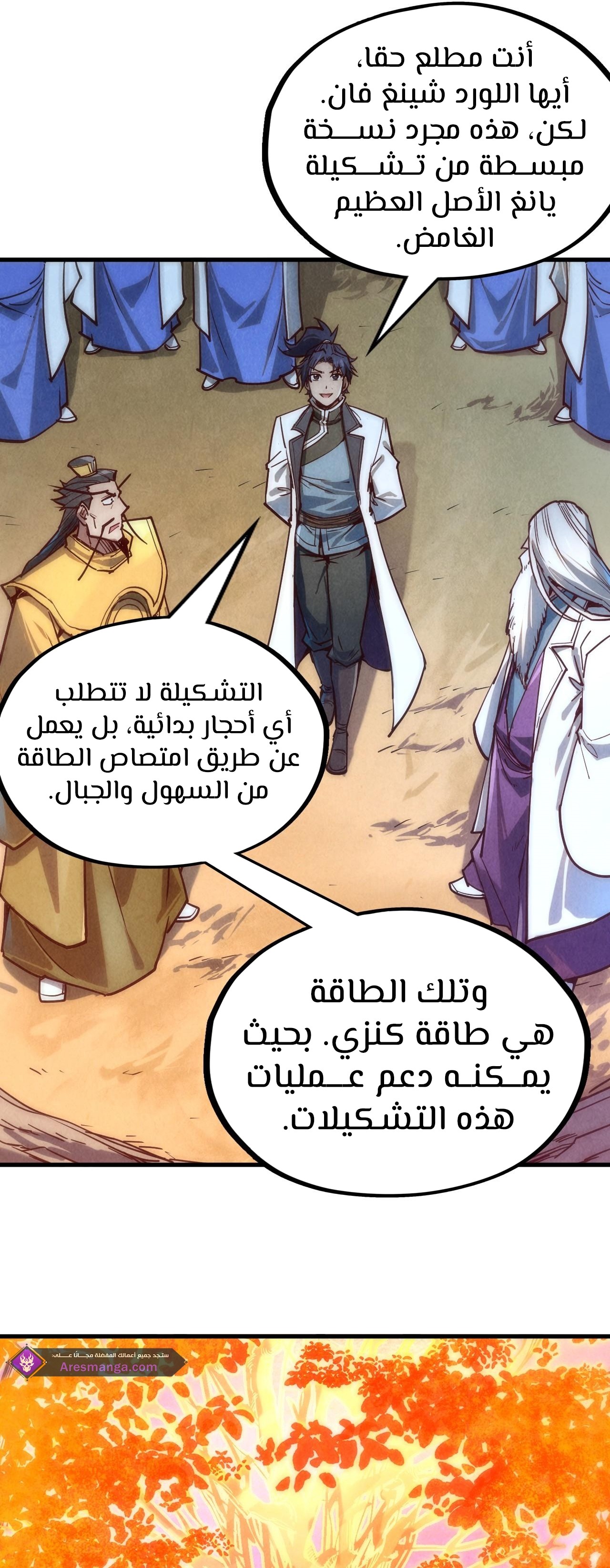 الصفحة 23