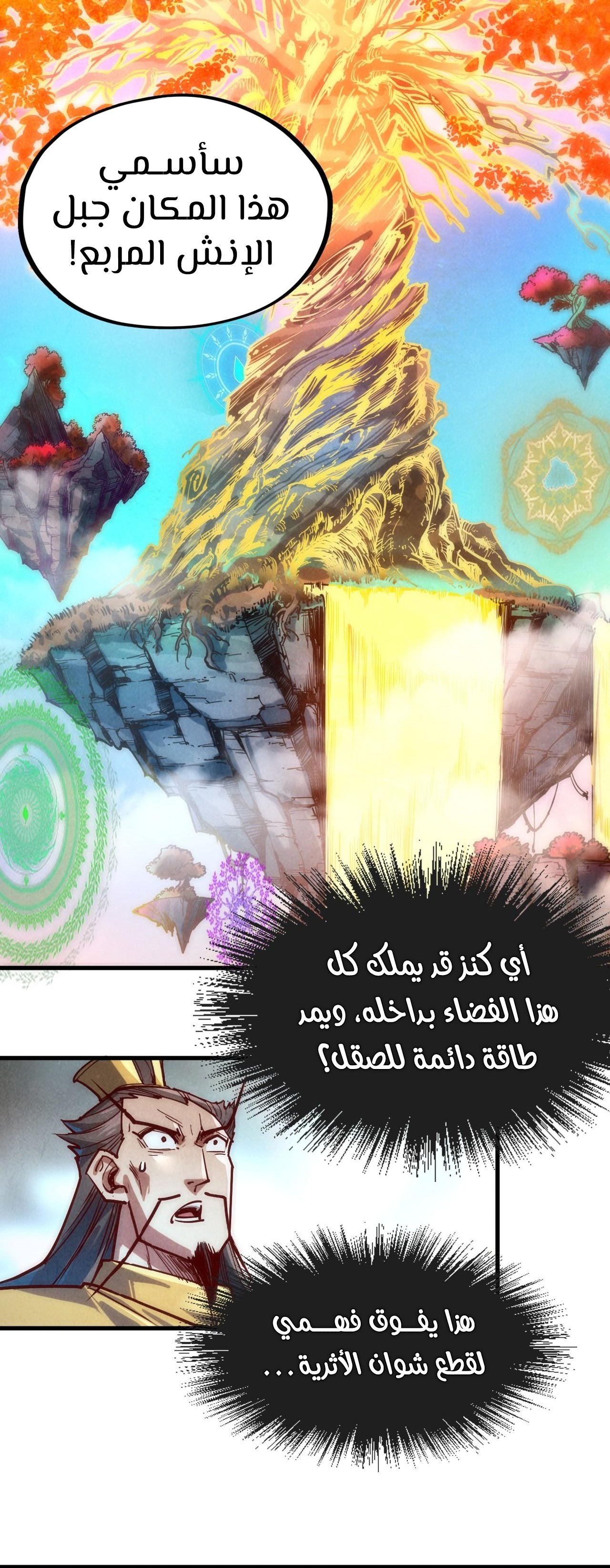 الصفحة 24